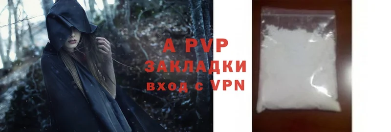 Alpha-PVP СК  Нарткала 