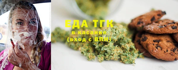 ECSTASY Богородск